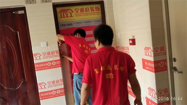 毛坯房施工