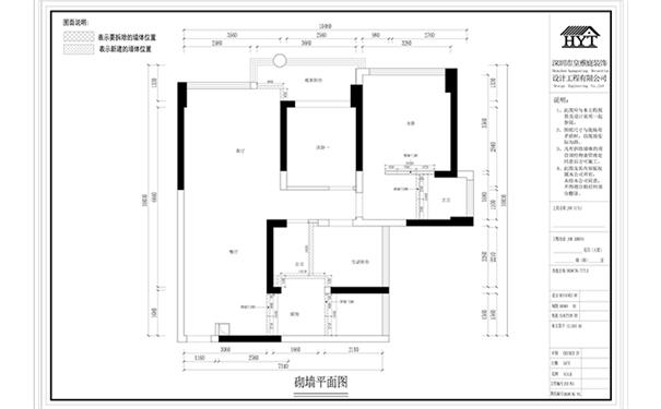 三房两厅