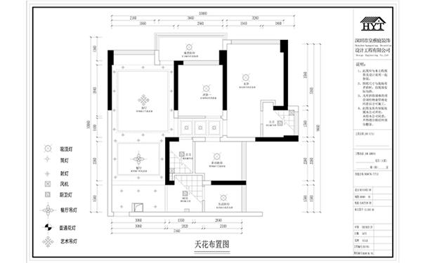 三房两厅效果图