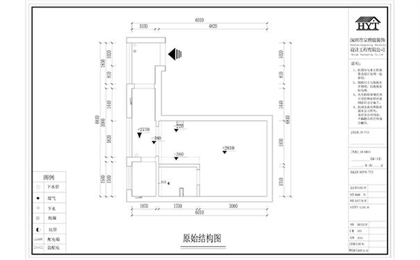 公寓装修