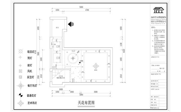 两房一厅装修