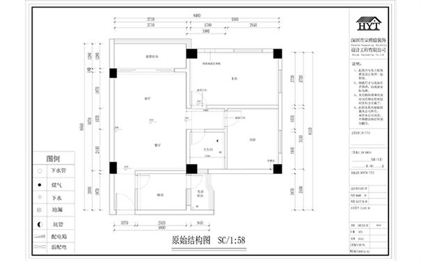 小户型装修三室两厅