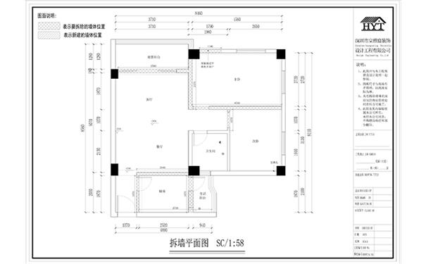 小户型装修效果图