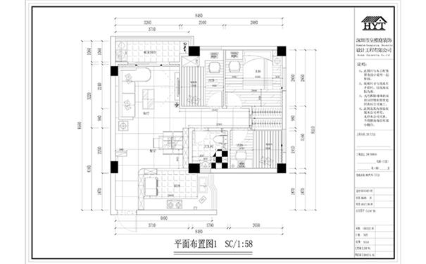 三房两厅装修