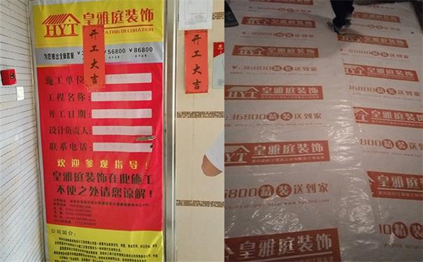 深圳装修公司