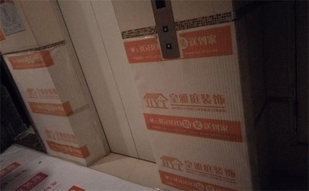 深圳装修设计