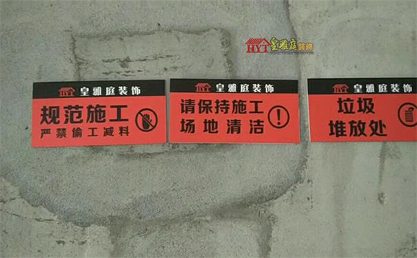西乡在建工地