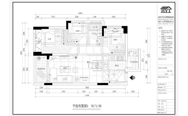 凤凰里现代风格效果图