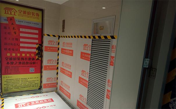 装修设计