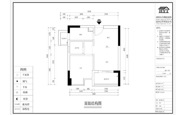 室内设计