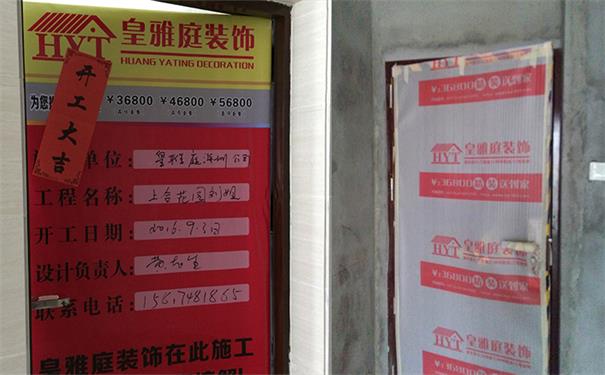 工地现场