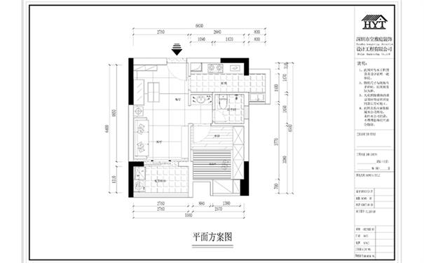 公寓装修设计