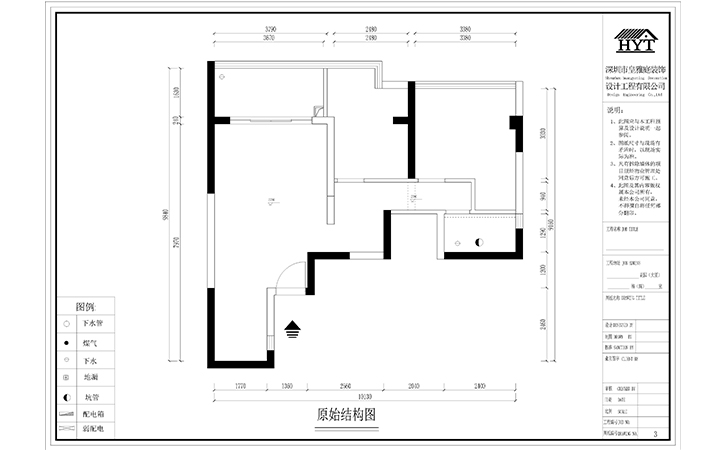 装饰设计