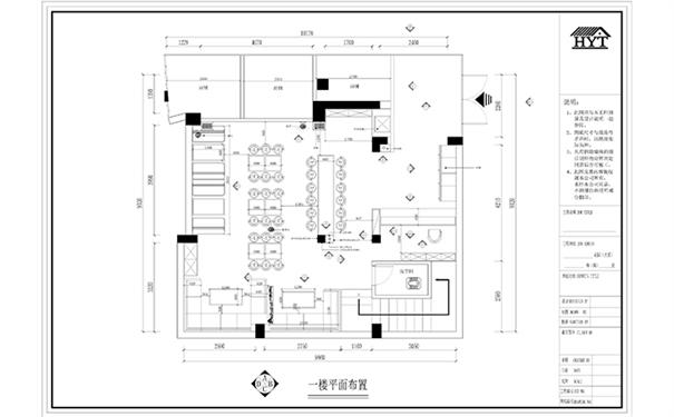 音乐烤吧方案图