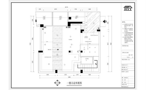 音乐烤吧吊顶设计图