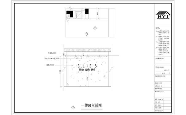 音乐烤吧背景设计图