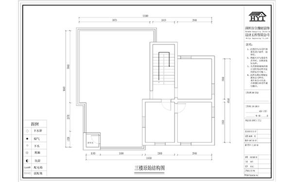 店铺装修布置