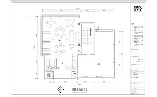 店铺装修设计