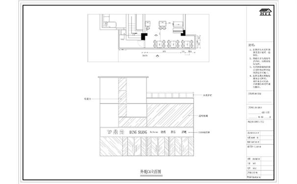 设计施工图