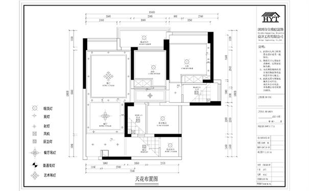 吊顶设计图