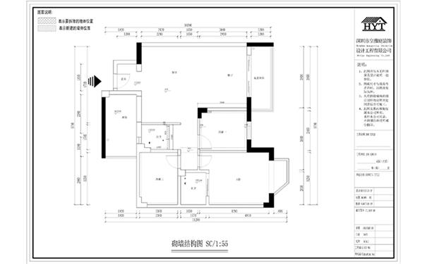方案设计