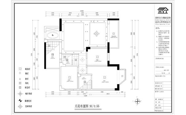 天花设计