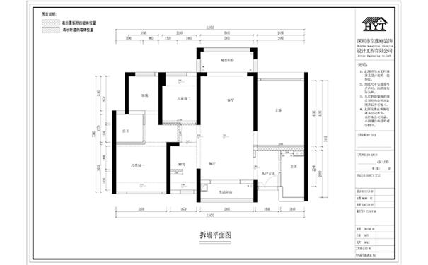 流塘阳光装修