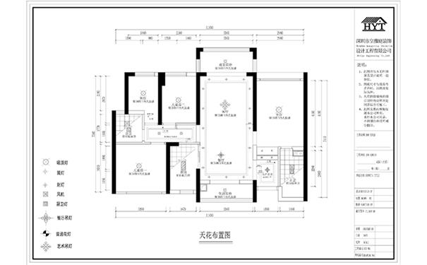 天花设计图