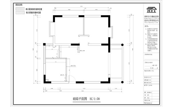 二房改三房布局