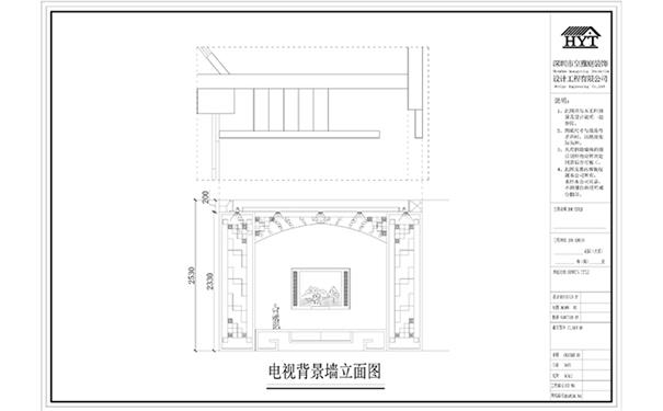 电视背景墙设计图