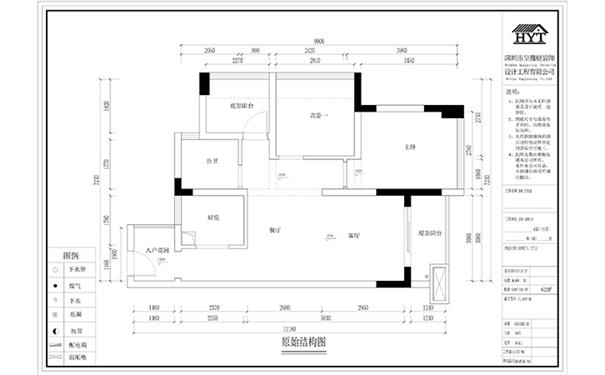领秀方案设计
