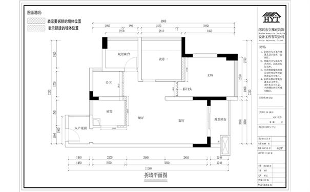 领秀三房装修