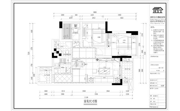 室内装饰家私尺寸图