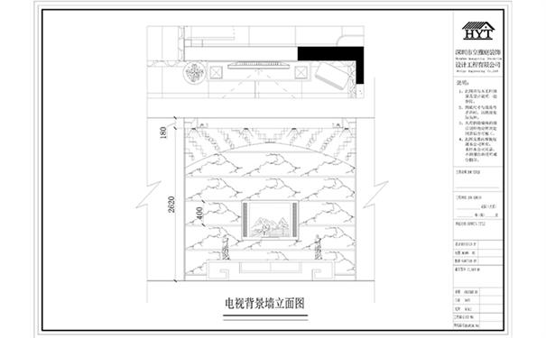 电视背景设计图