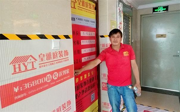 工地现场保护