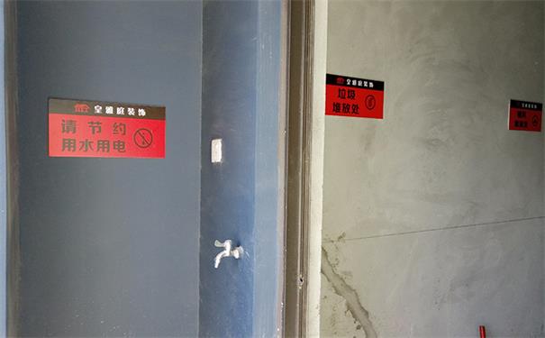 皇雅庭开工仪式