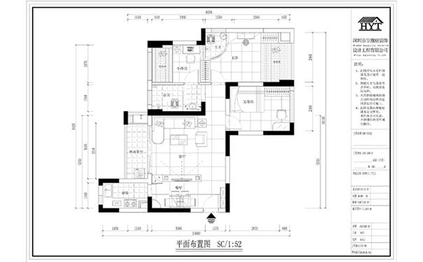 宏发君域装修