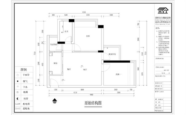 海雅缤纷城