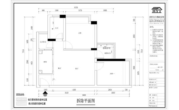 海雅缤纷城设计