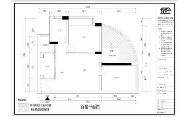 装修设计