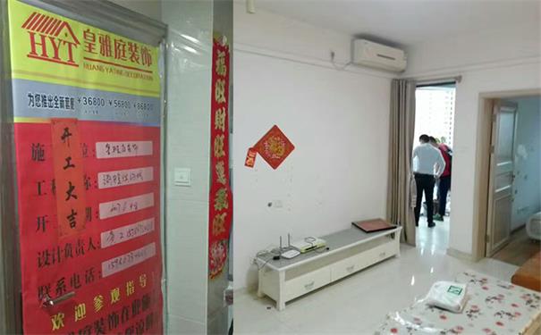 海雅缤纷城设计施工