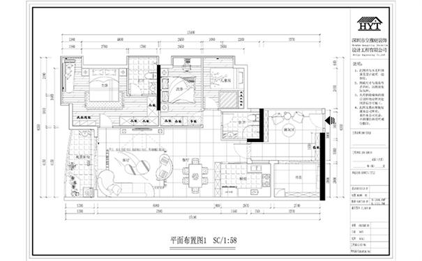 金港华庭装修设计