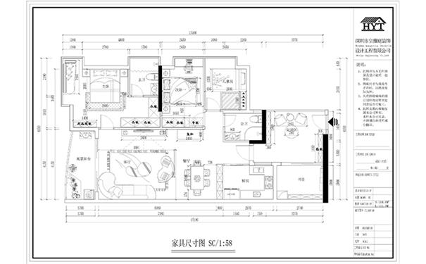 家具尺寸图