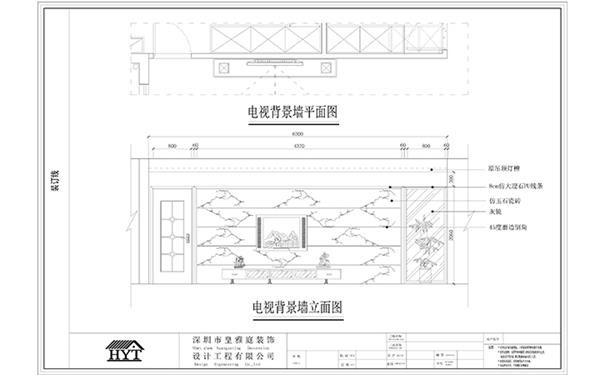 现代电视背景墙