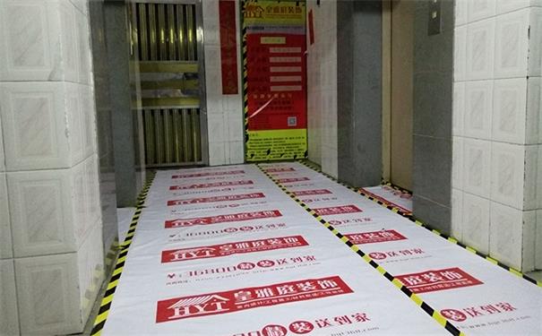 宝河大厦装修