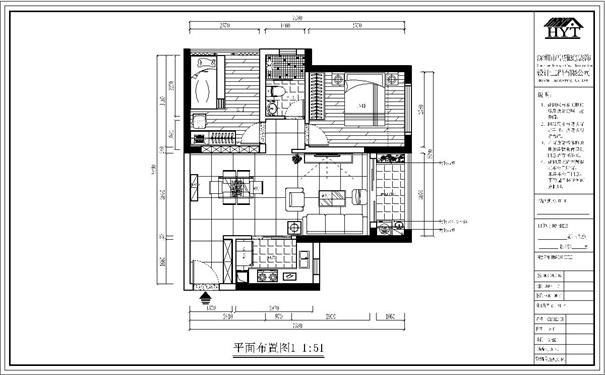 观壹城设计装修