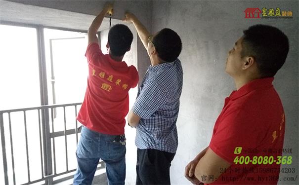 装修水电改造
