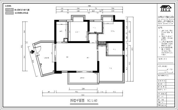 丽晶国际拆改图