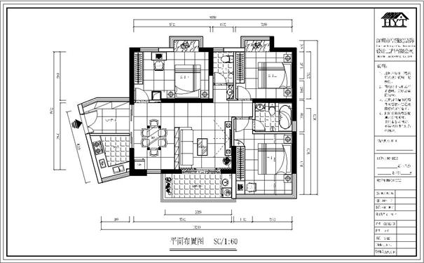 丽晶国际施工图