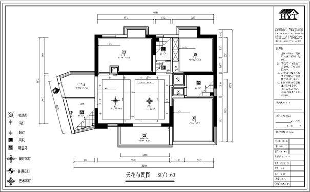 宝安老房子天花设计